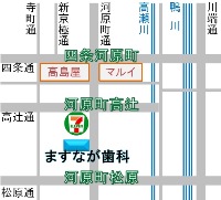ますなが歯科の地図 四条河原町の歯医者ますなが歯科の地図
